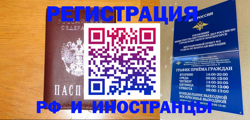 регистрация для дет. сада в Советском